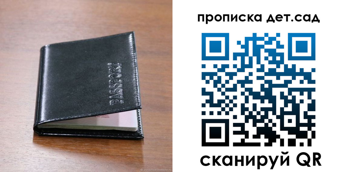 прописка для кредита в Николаевске-на-Амуре