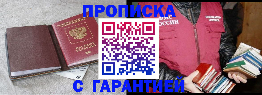 форма 3 в Николаевске-на-Амуре